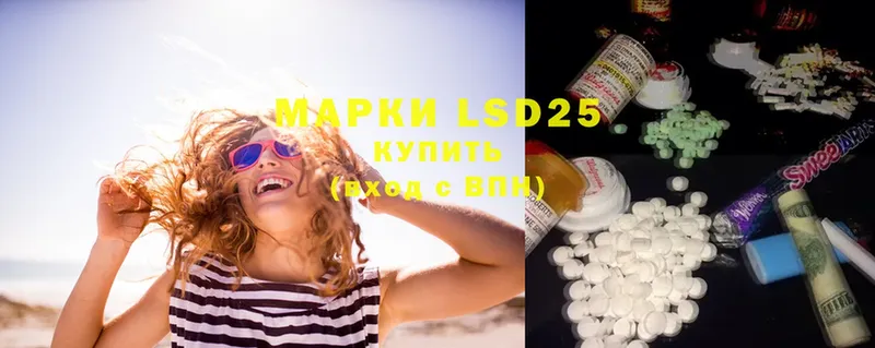 mega маркетплейс  Беломорск  LSD-25 экстази ecstasy  наркота 