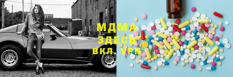 даркнет наркотические препараты  Беломорск  MDMA VHQ 