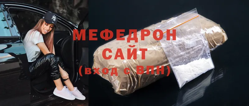 OMG ТОР  Беломорск  Меф VHQ 